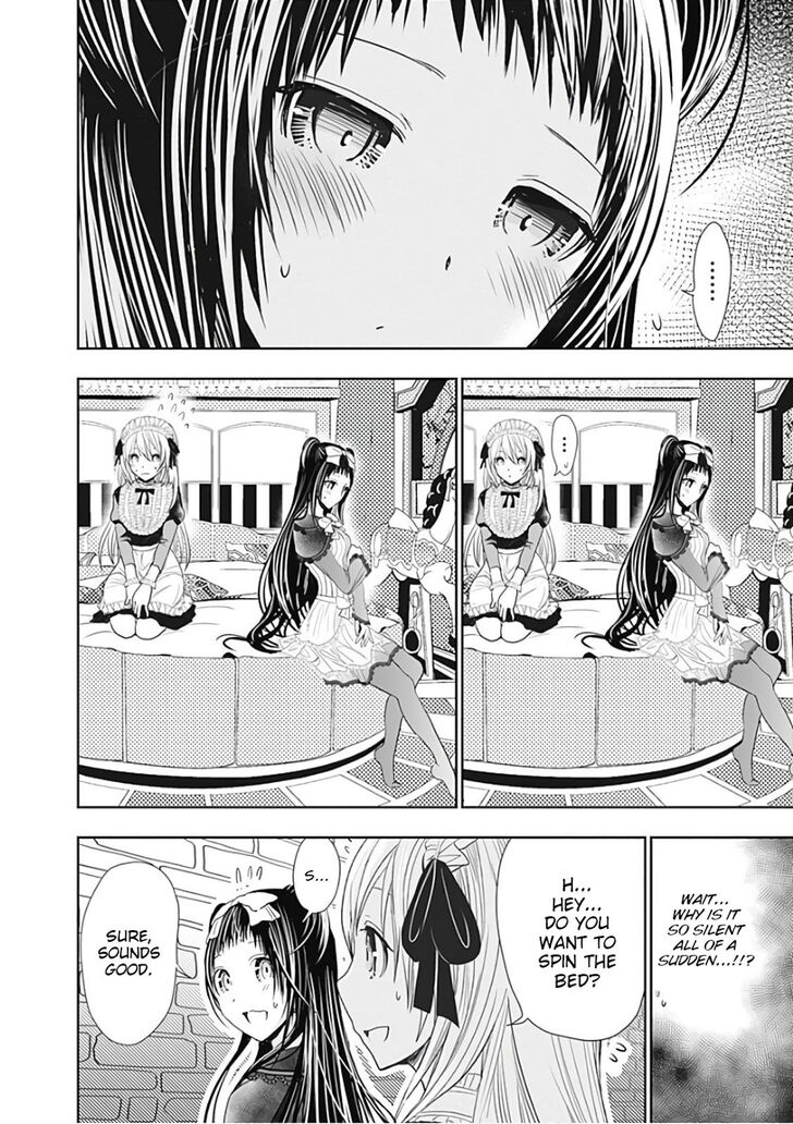 Page 5 of Chapter 294