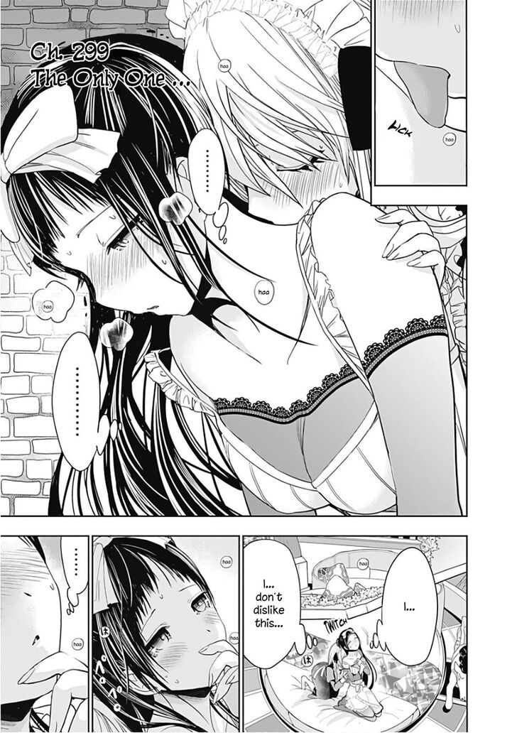 Page 2 of Chapter 299