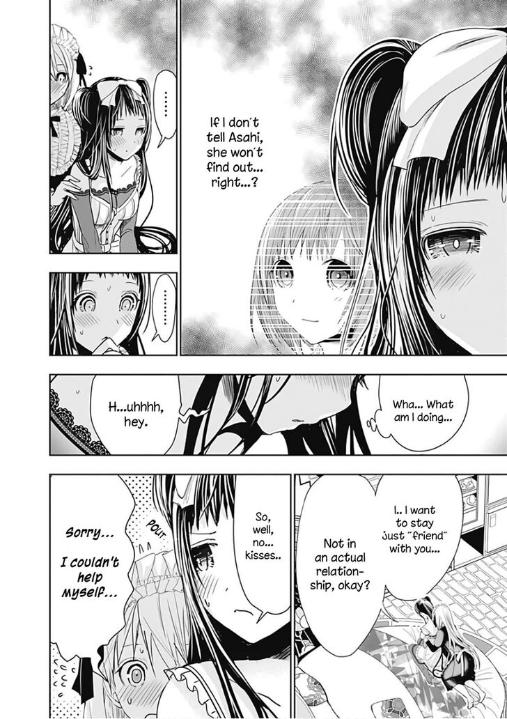 Page 5 of Chapter 299