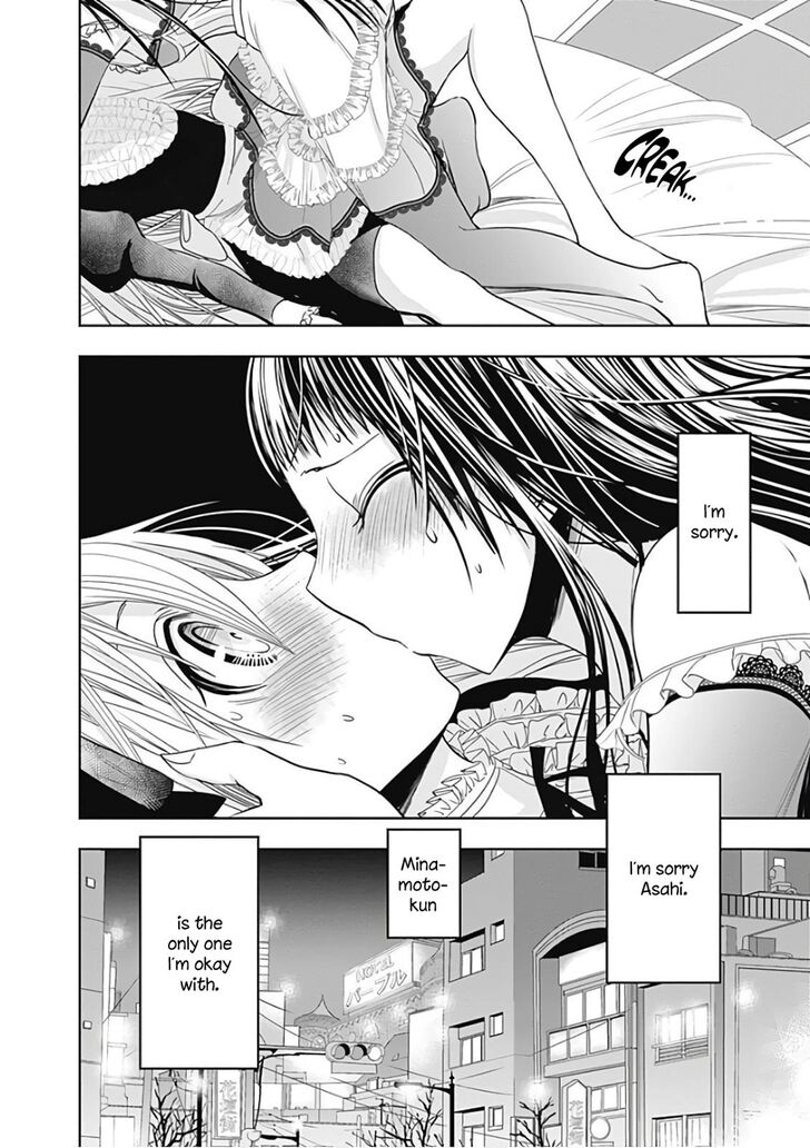 Page 9 of Chapter 299