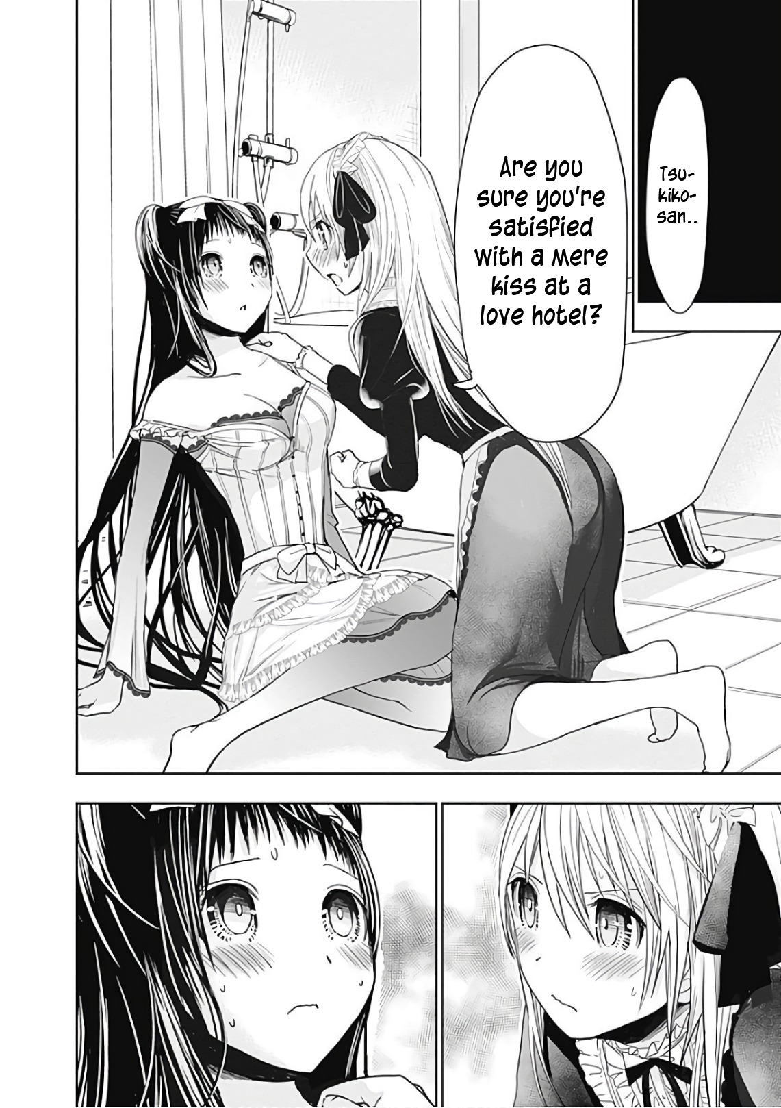 Page 7 of Chapter 300