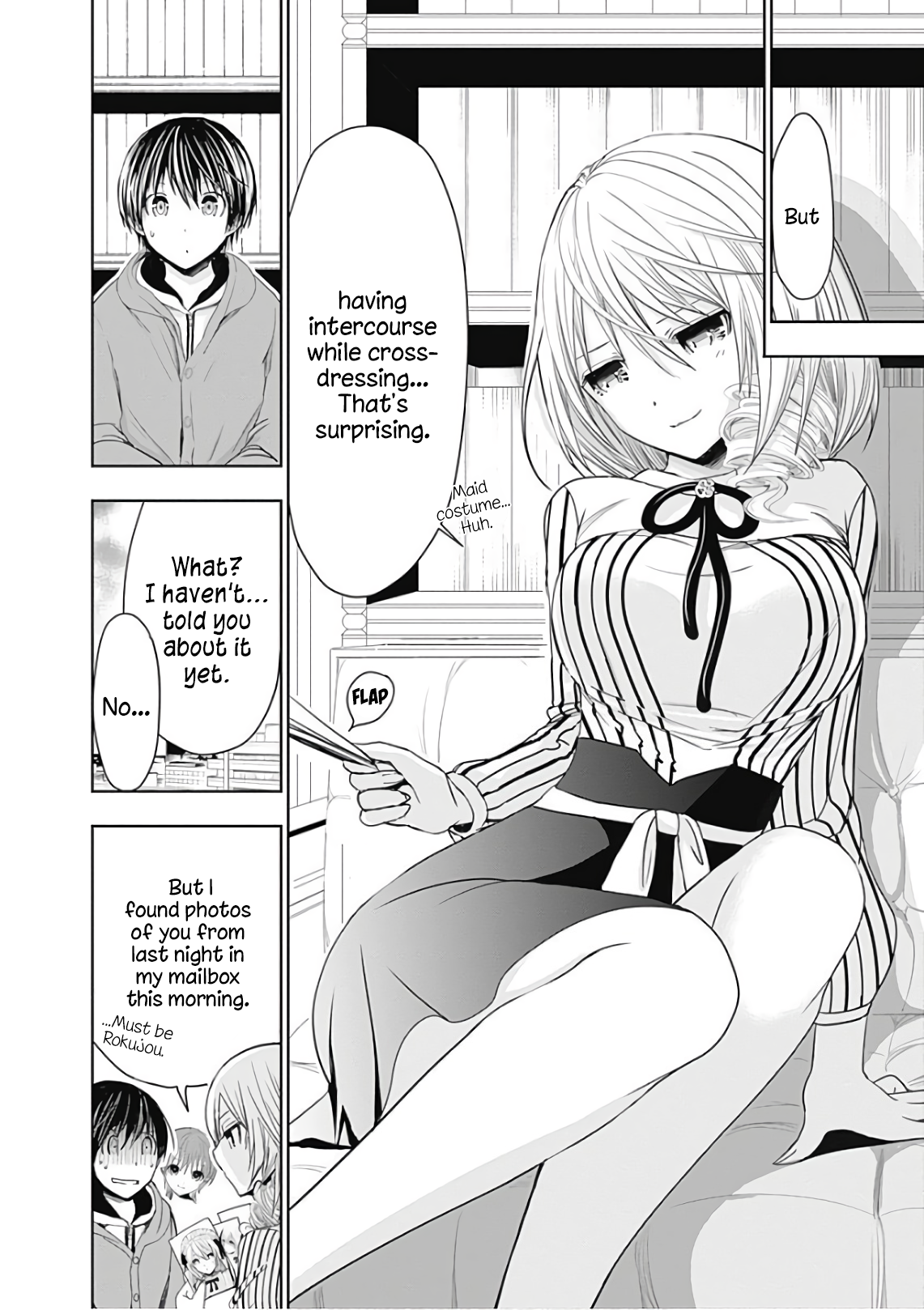 Page 7 of Chapter 303