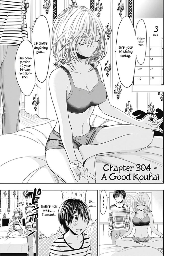 Page 2 of Chapter 304