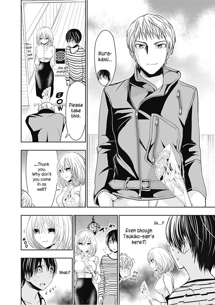 Page 5 of Chapter 304