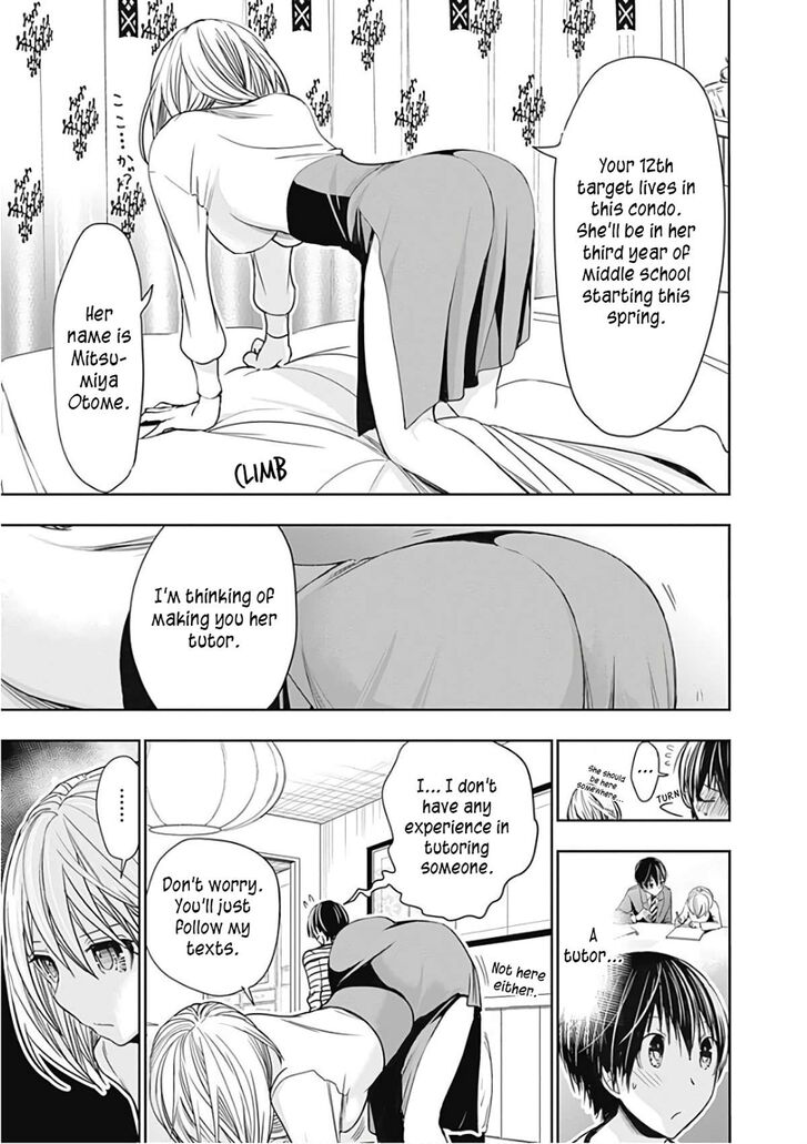 Page 3 of Chapter 305