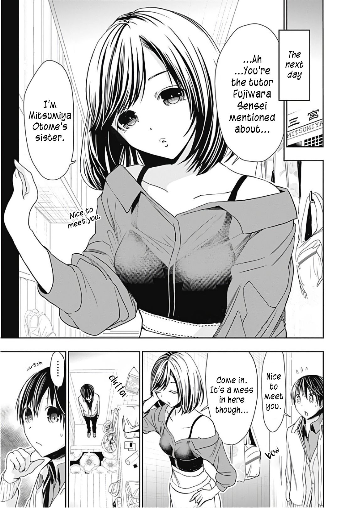 Page 1 of Chapter 306