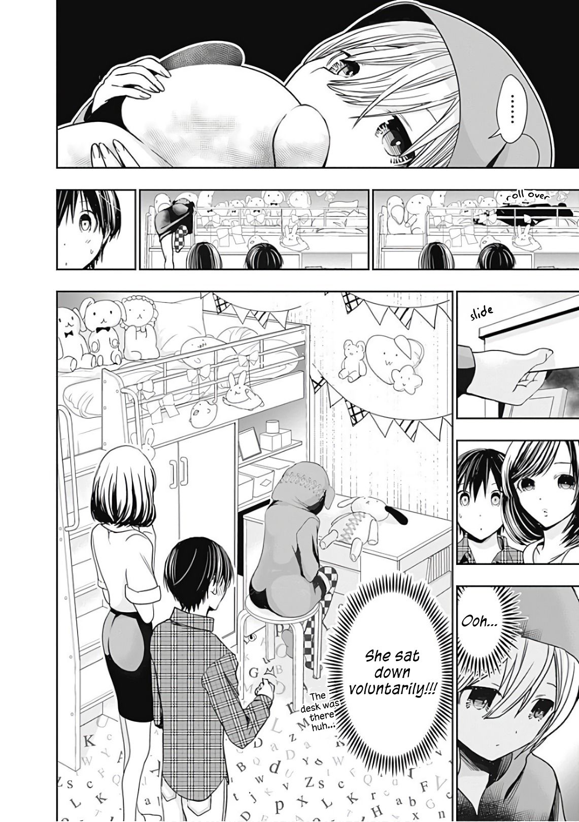 Page 3 of Chapter 309