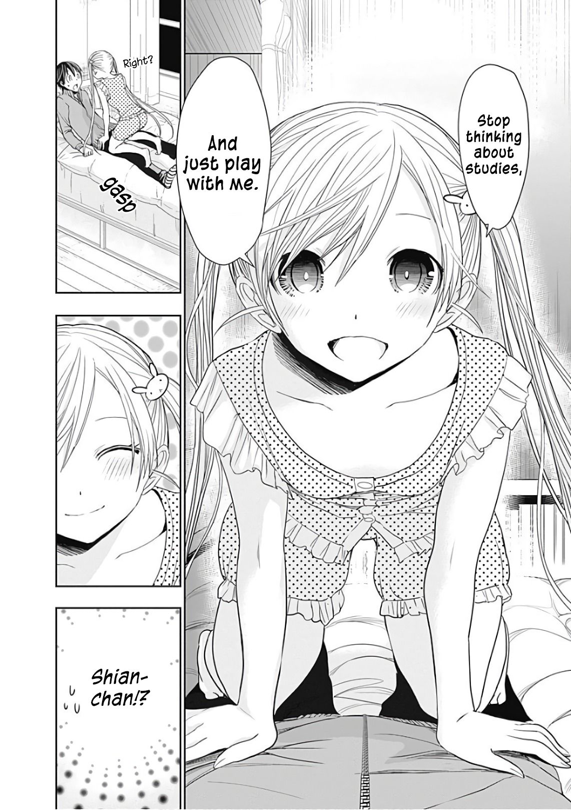 Page 7 of Chapter 309