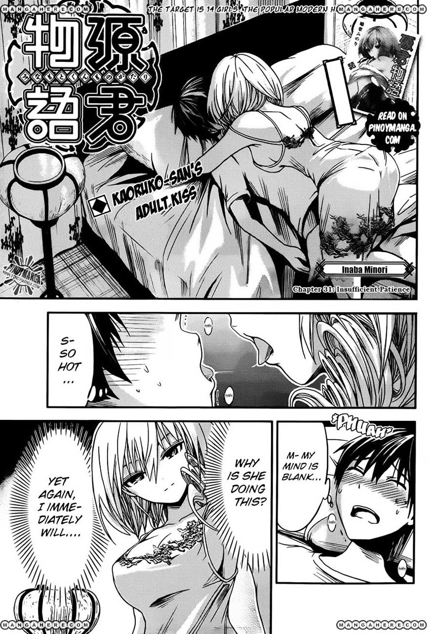 Page 1 of Chapter 31