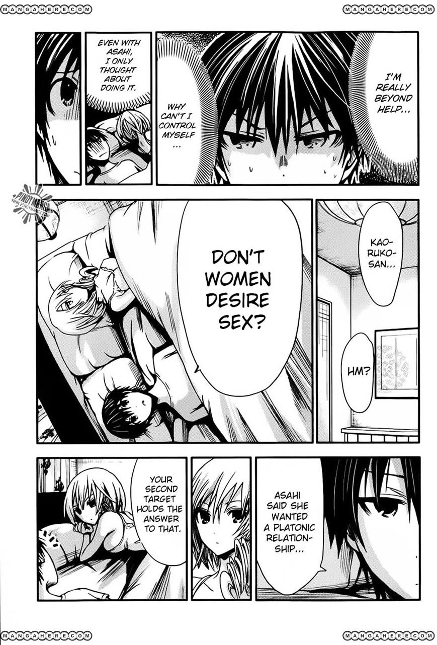 Page 7 of Chapter 31