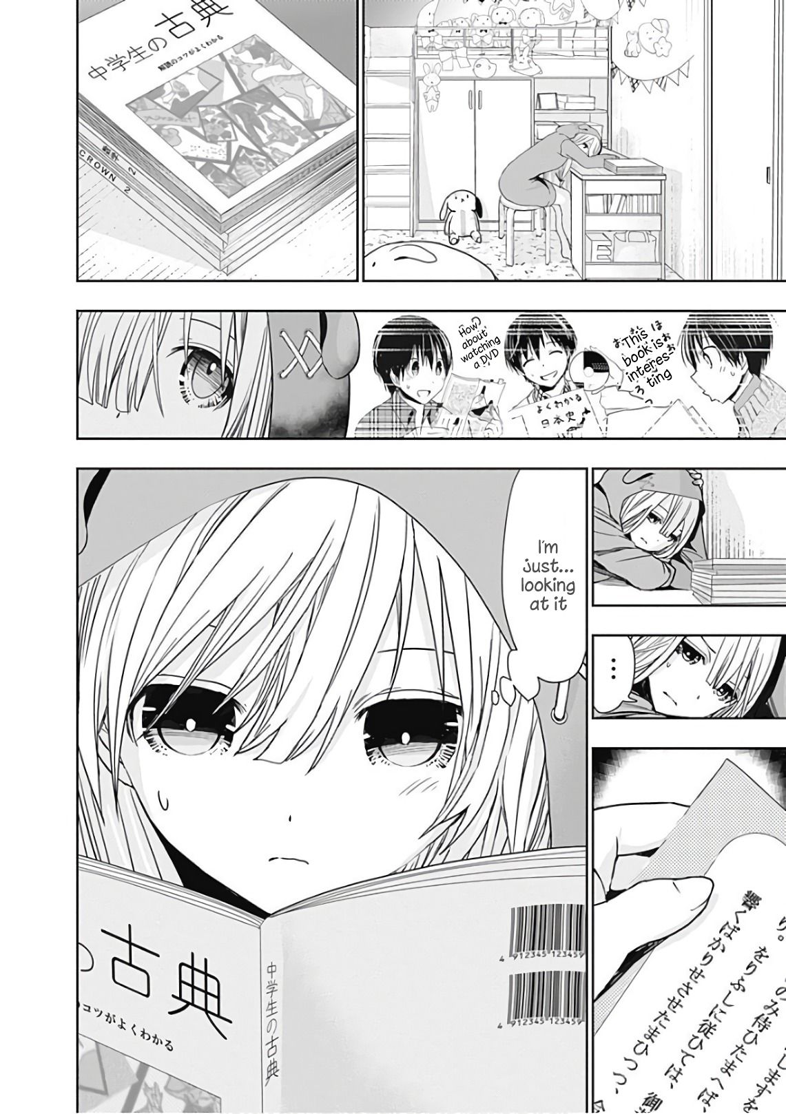 Page 3 of Chapter 311
