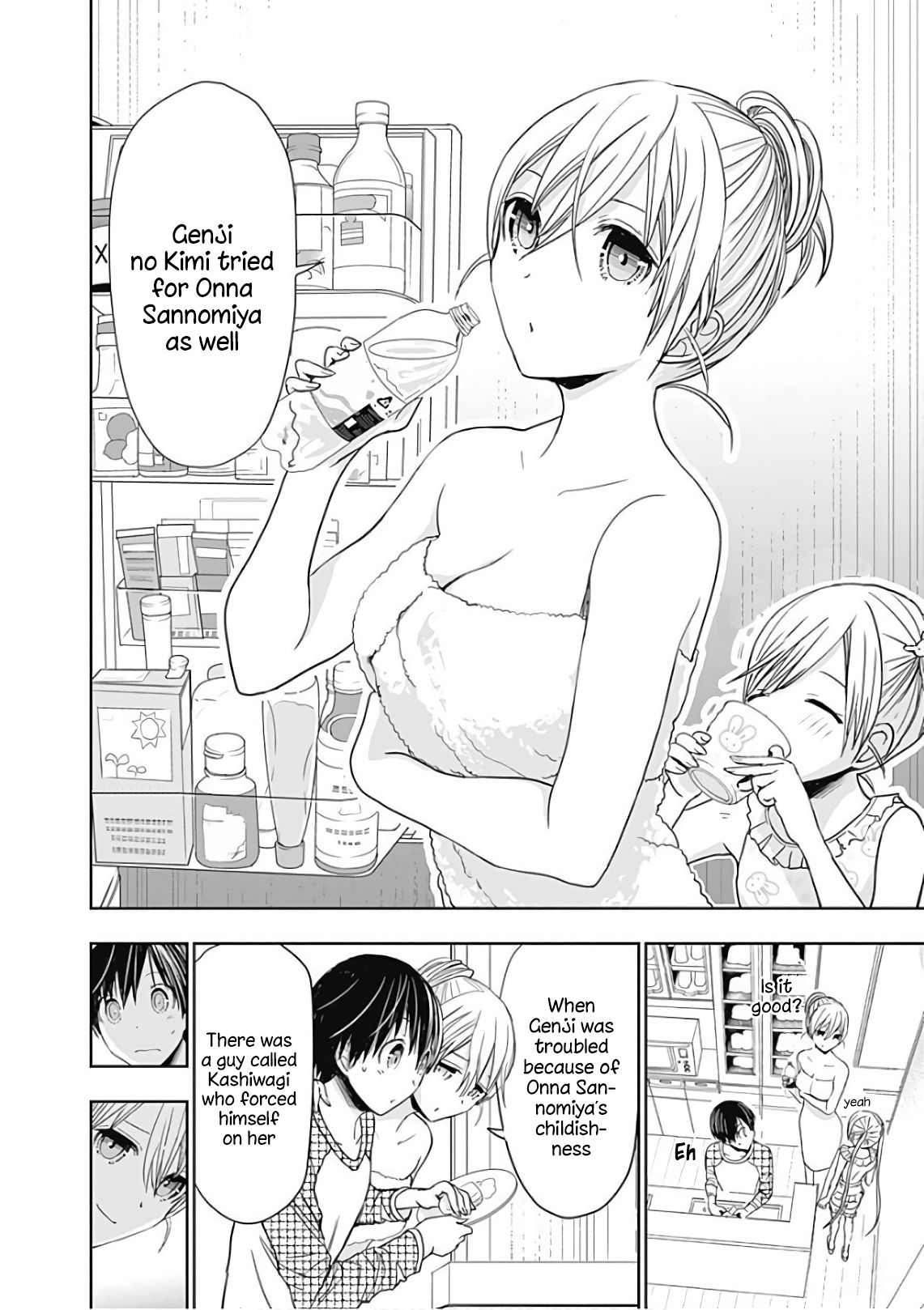Page 5 of Chapter 311