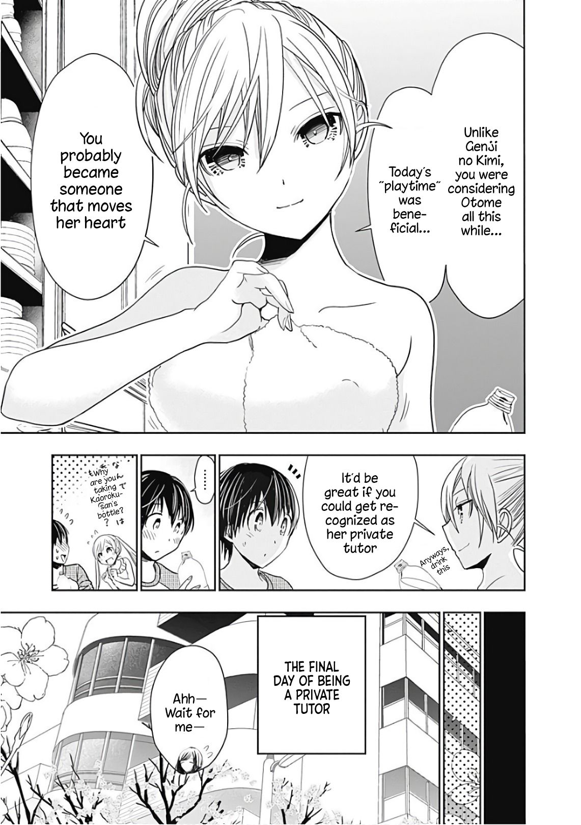 Page 6 of Chapter 311