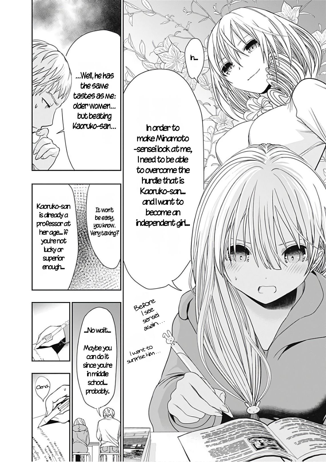 Page 7 of Chapter 314