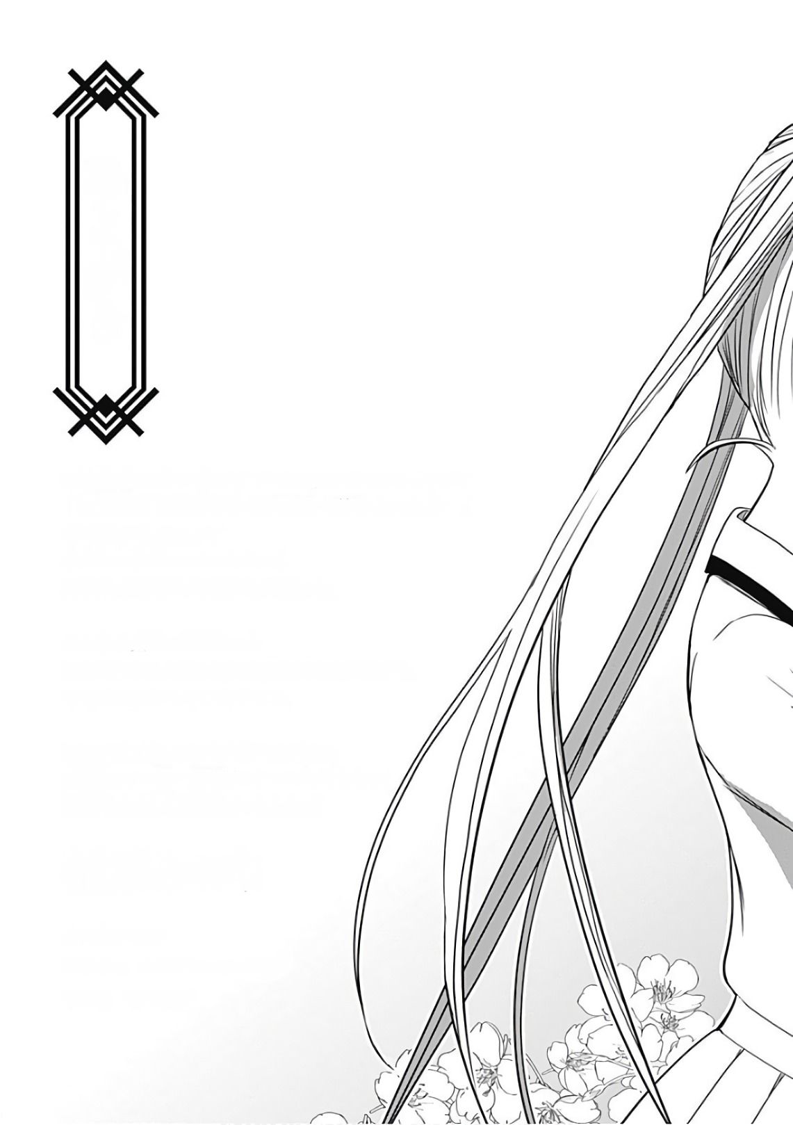 Page 12 of Chapter 314