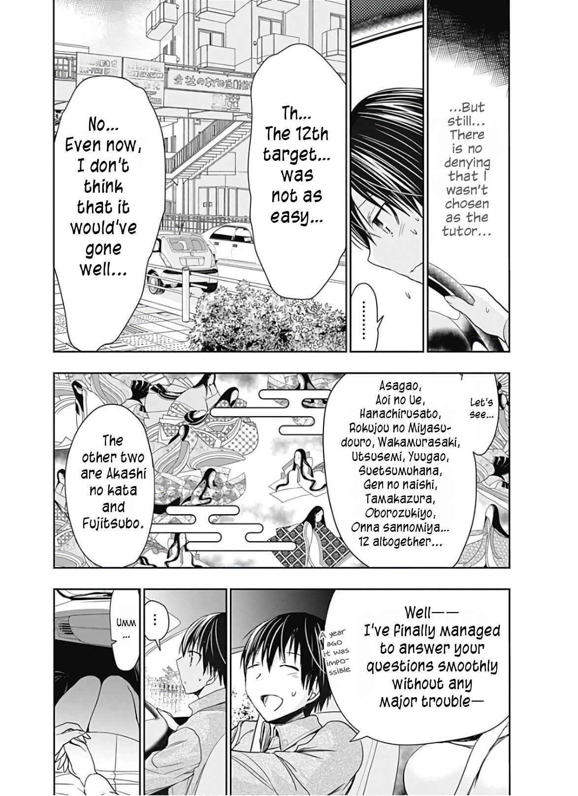 Page 7 of Chapter 315