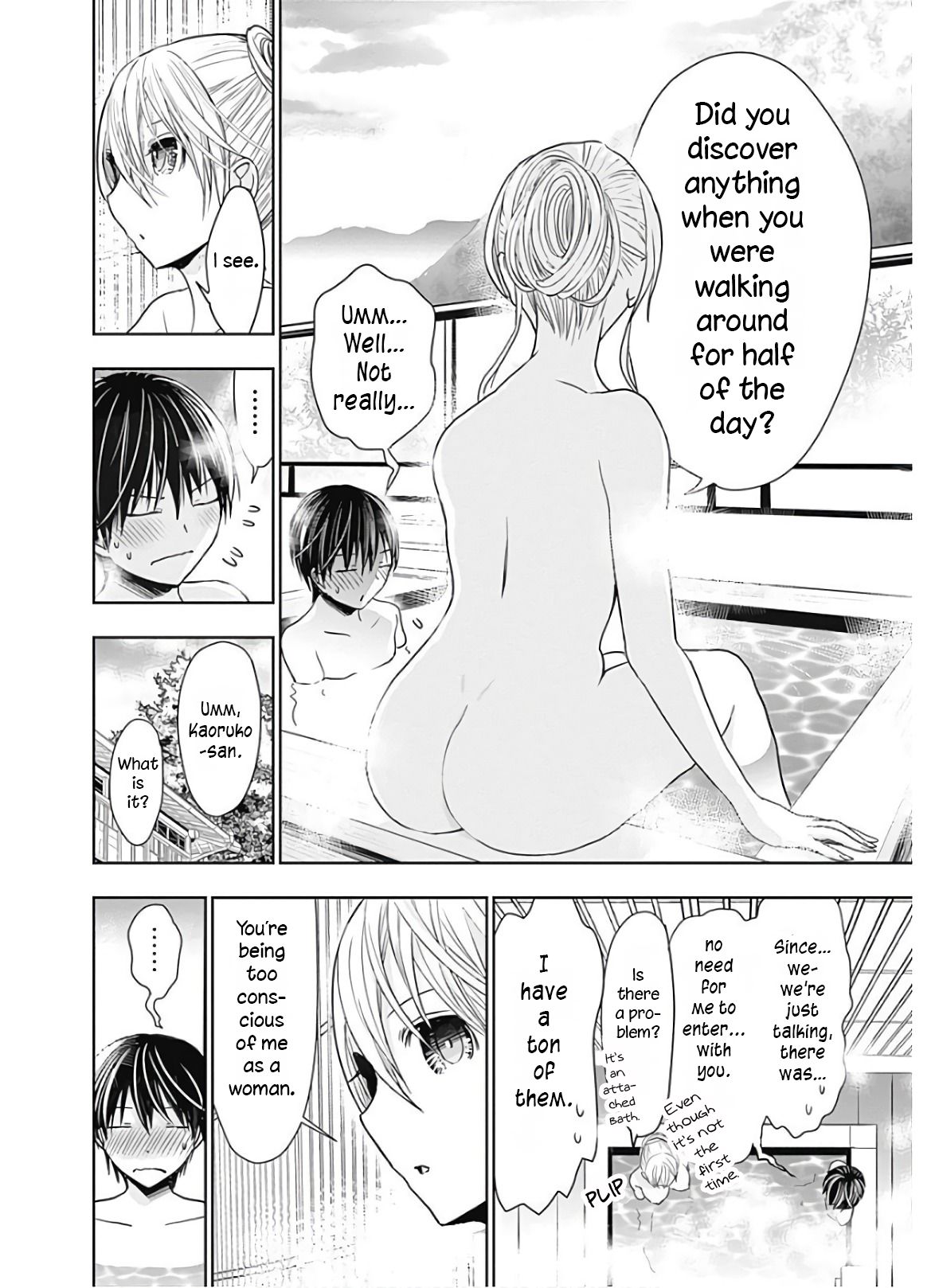 Page 3 of Chapter 317