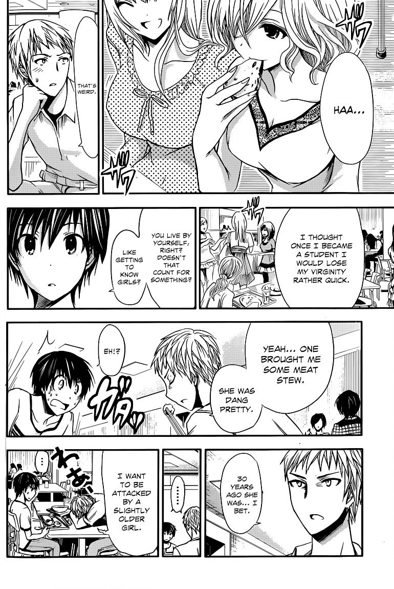Page 3 of Chapter 32
