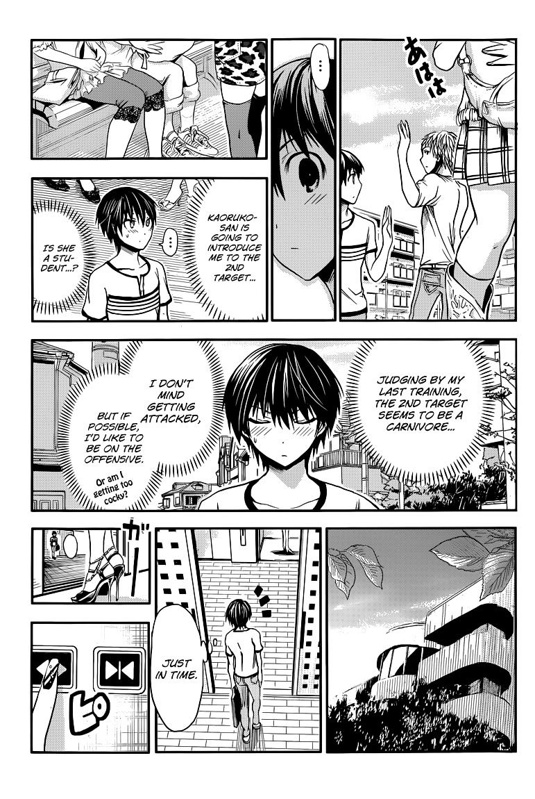 Page 4 of Chapter 32