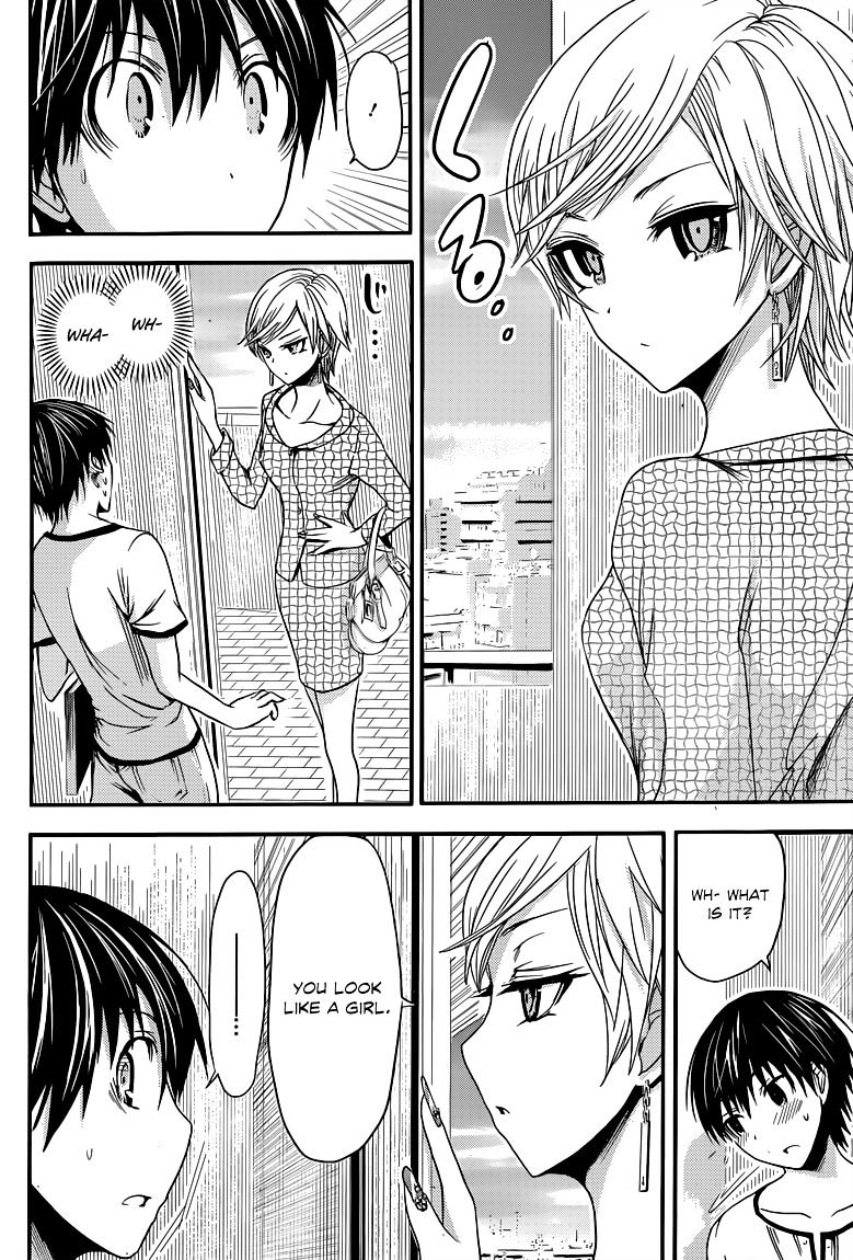Page 7 of Chapter 32