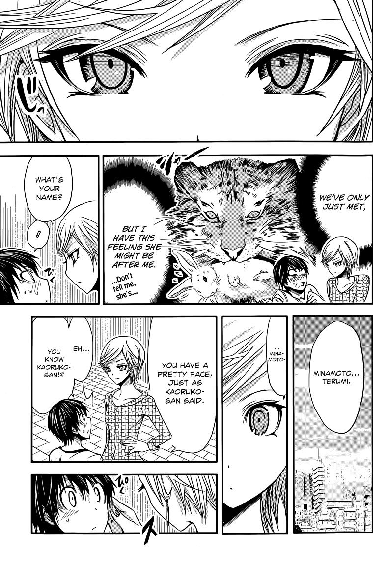 Page 8 of Chapter 32