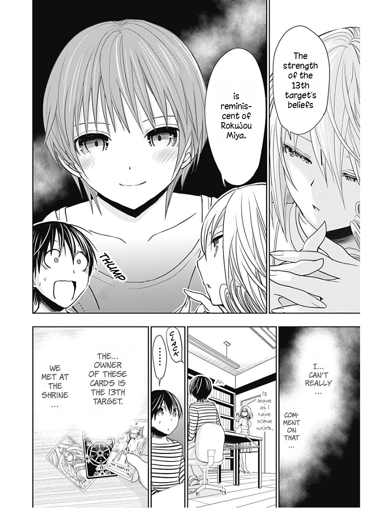 Page 3 of Chapter 320