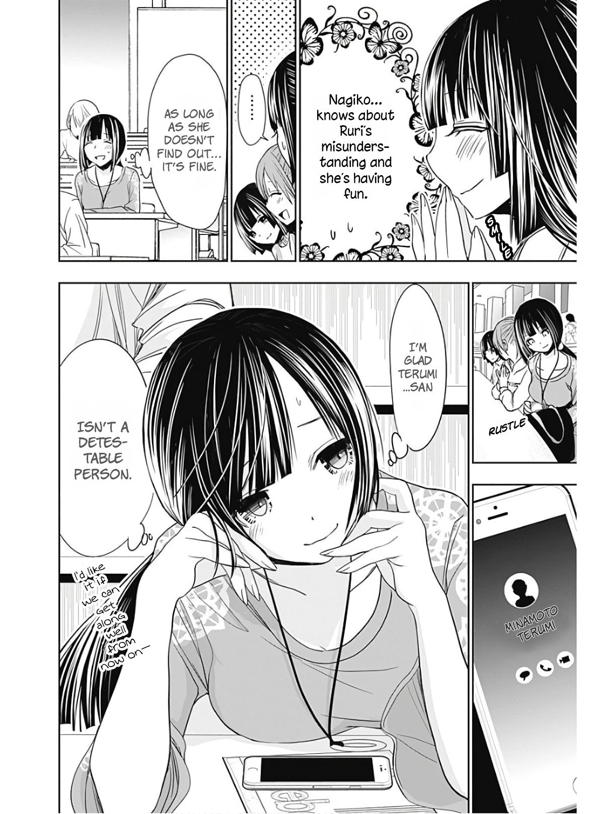 Page 9 of Chapter 322