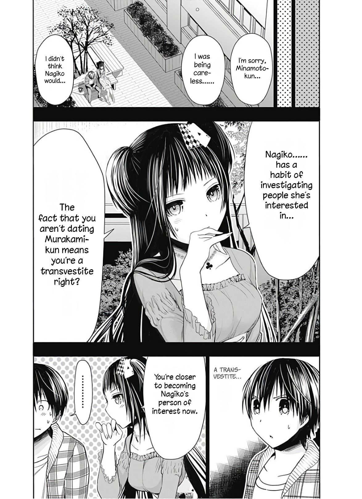 Page 4 of Chapter 326