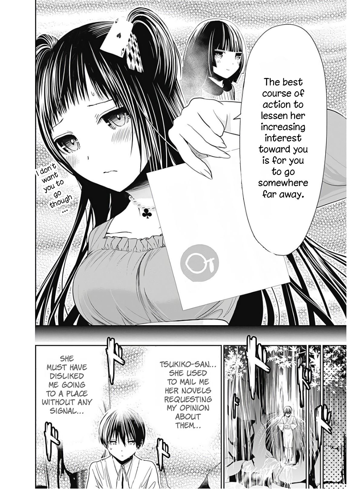 Page 5 of Chapter 326