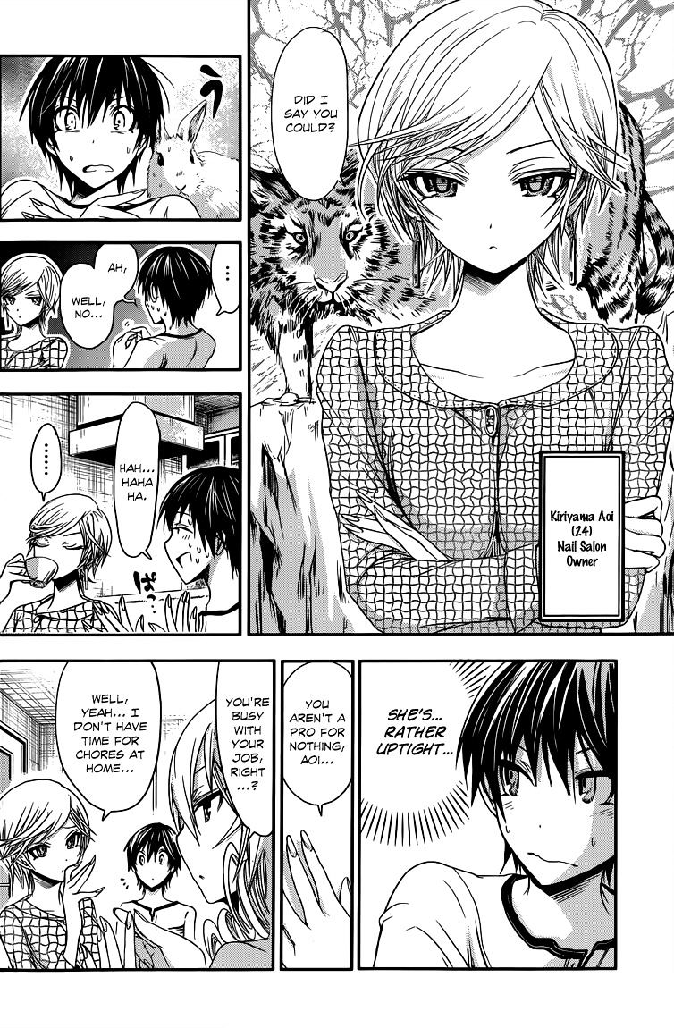 Page 3 of Chapter 33