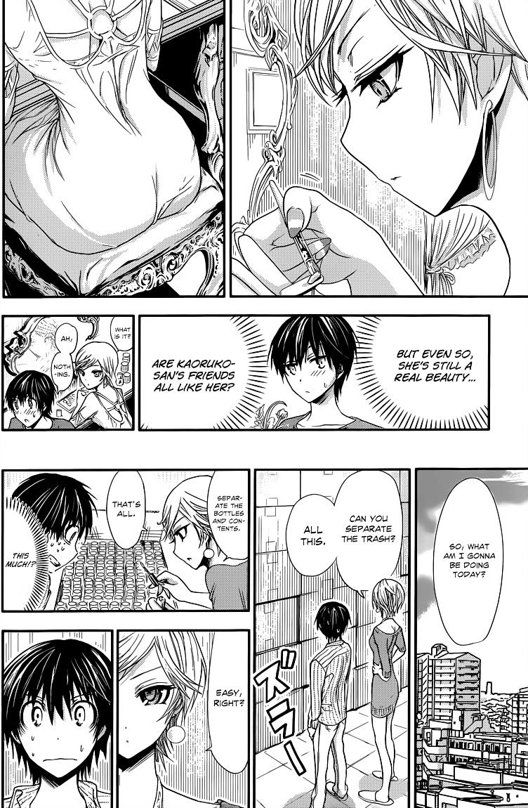 Page 7 of Chapter 33