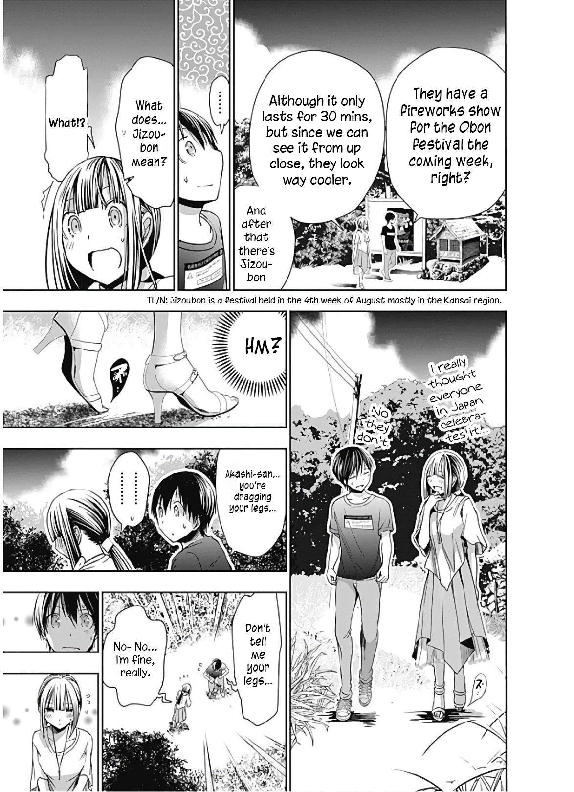 Page 7 of Chapter 330
