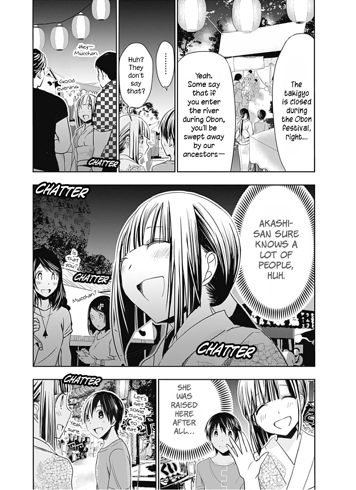 Page 4 of Chapter 331