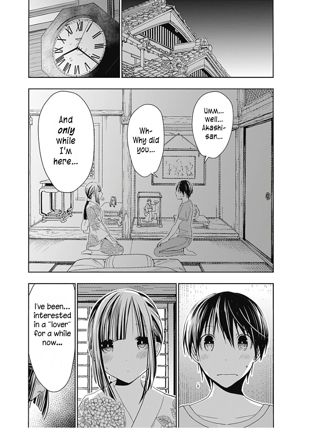 Page 3 of Chapter 332