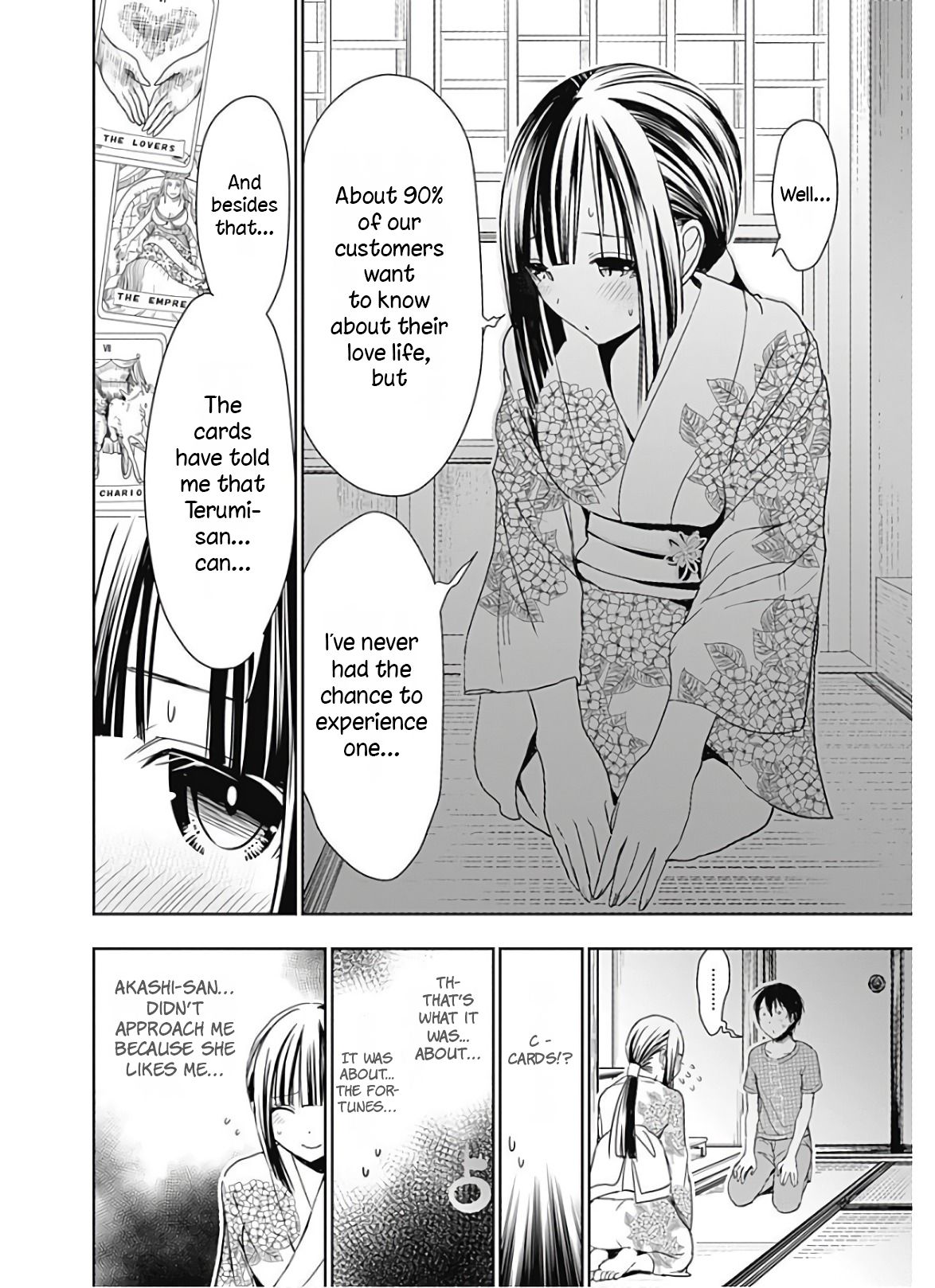 Page 4 of Chapter 332