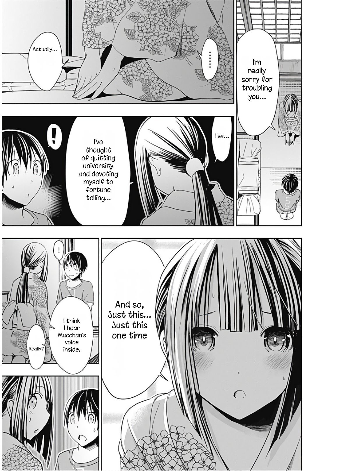 Page 7 of Chapter 332