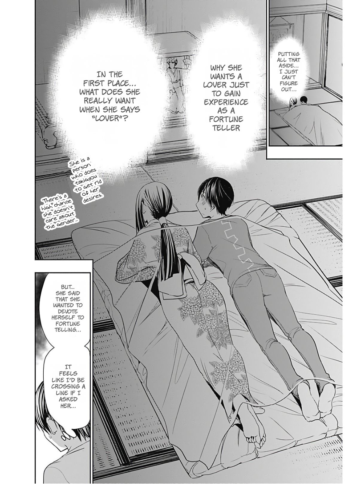 Page 5 of Chapter 333