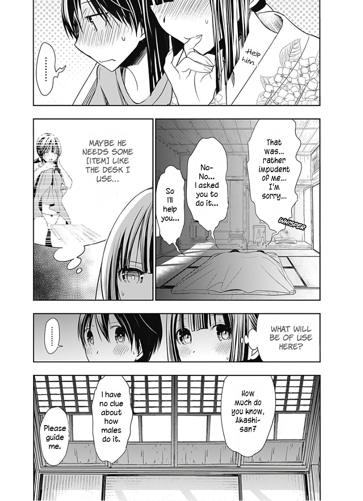Page 4 of Chapter 335