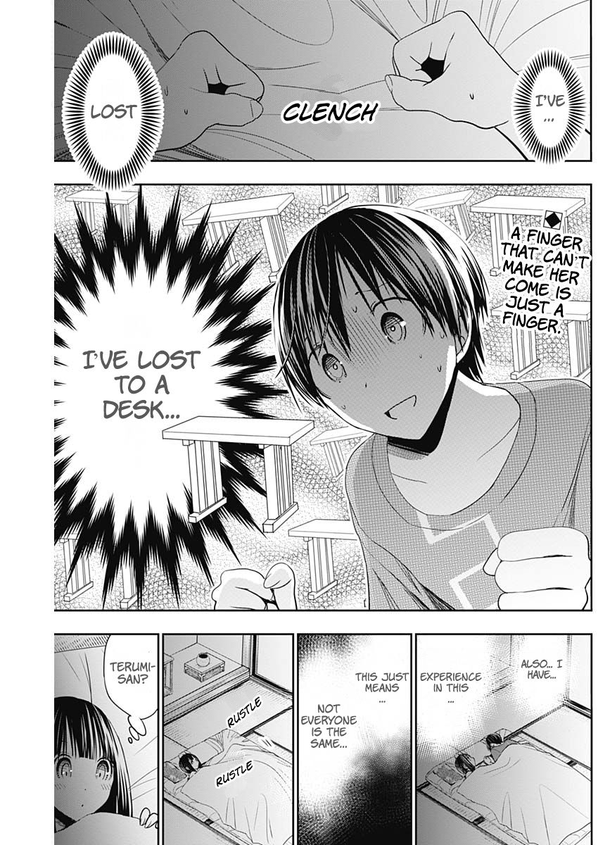 Page 3 of Chapter 338