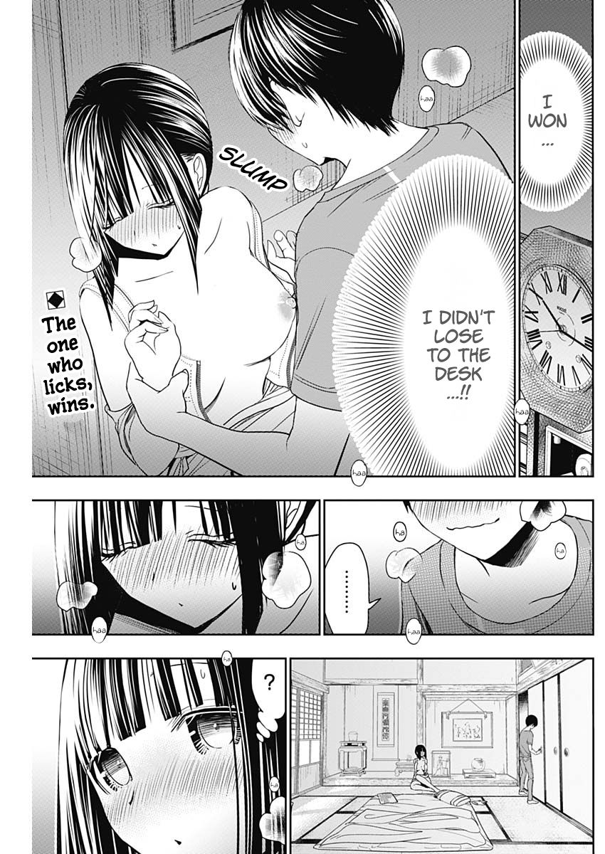 Page 3 of Chapter 339