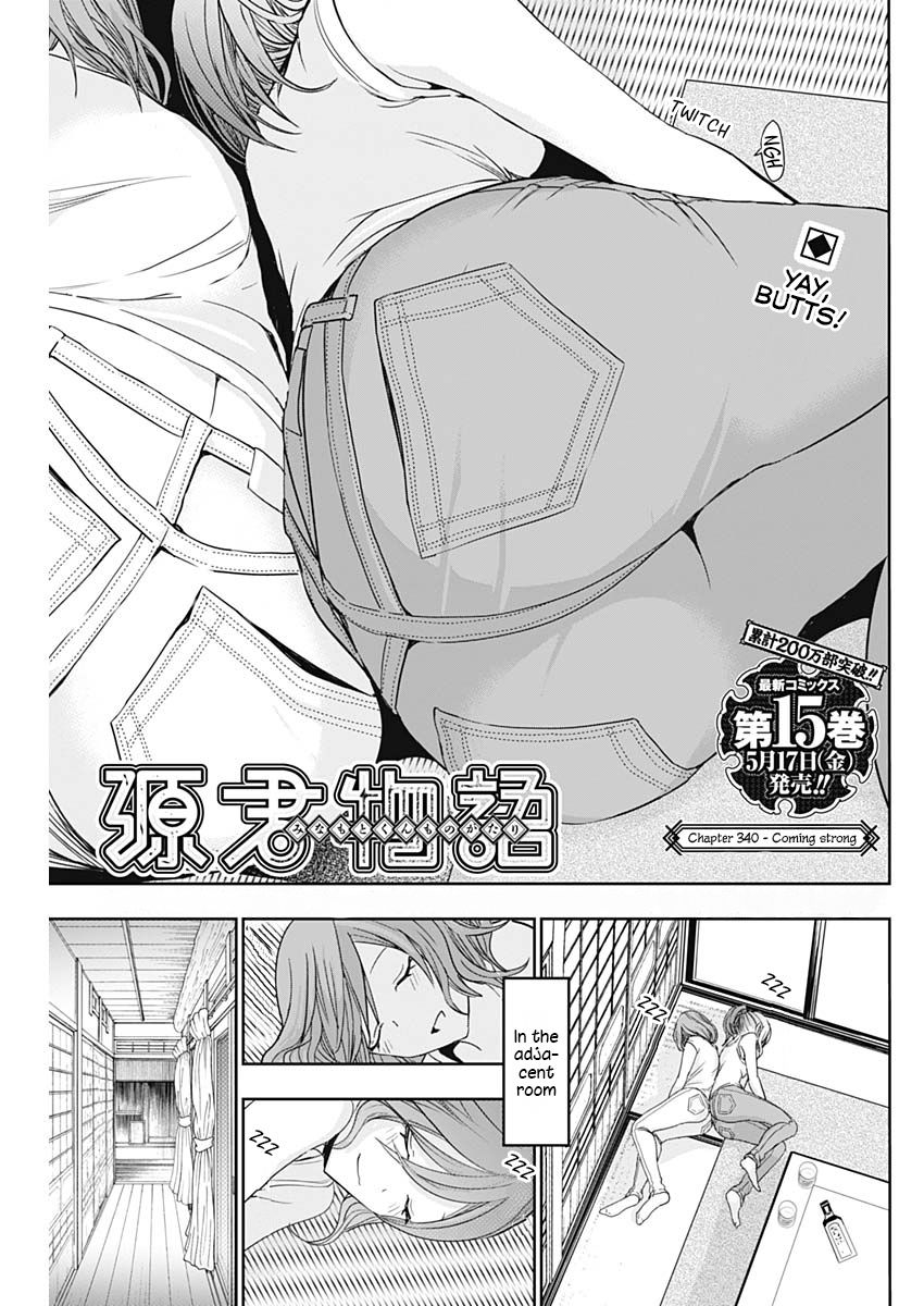 Page 2 of Chapter 340