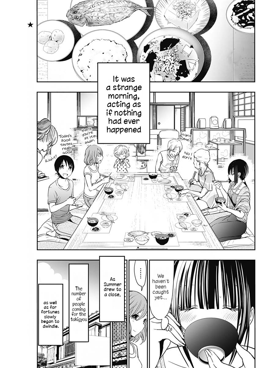 Page 6 of Chapter 340