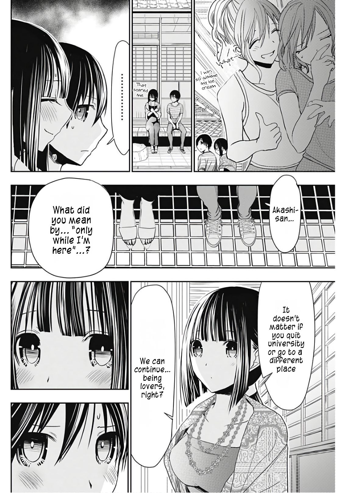 Page 5 of Chapter 341