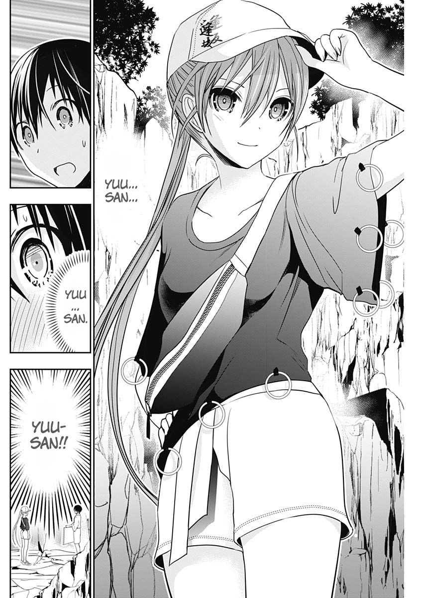 Page 3 of Chapter 342