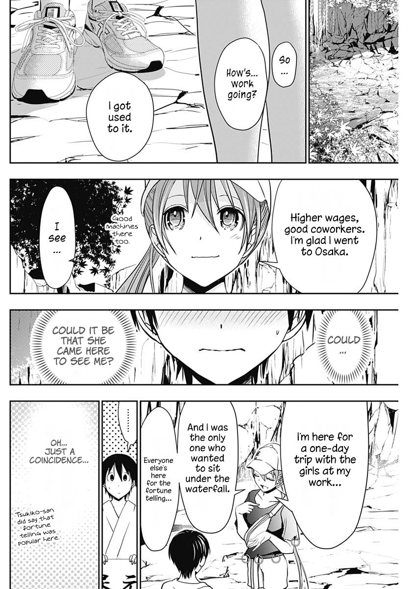 Page 5 of Chapter 342