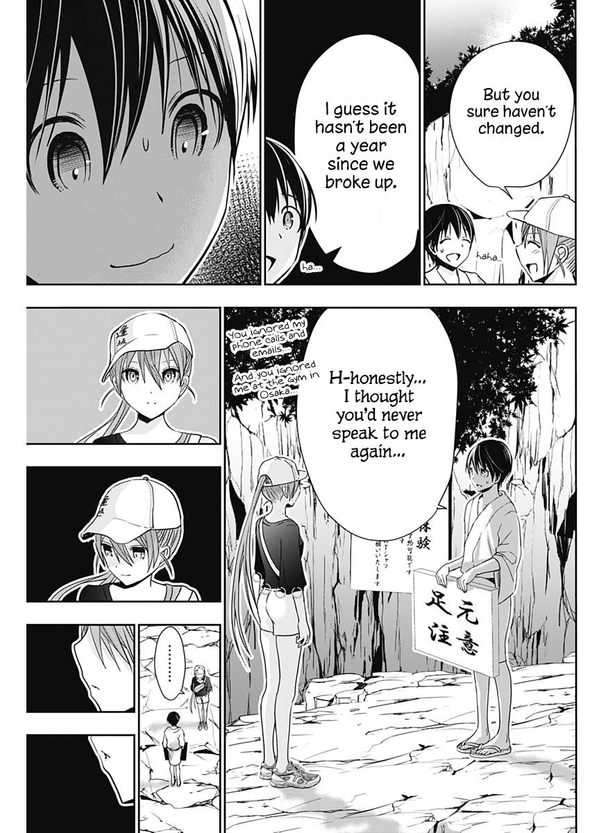 Page 6 of Chapter 342