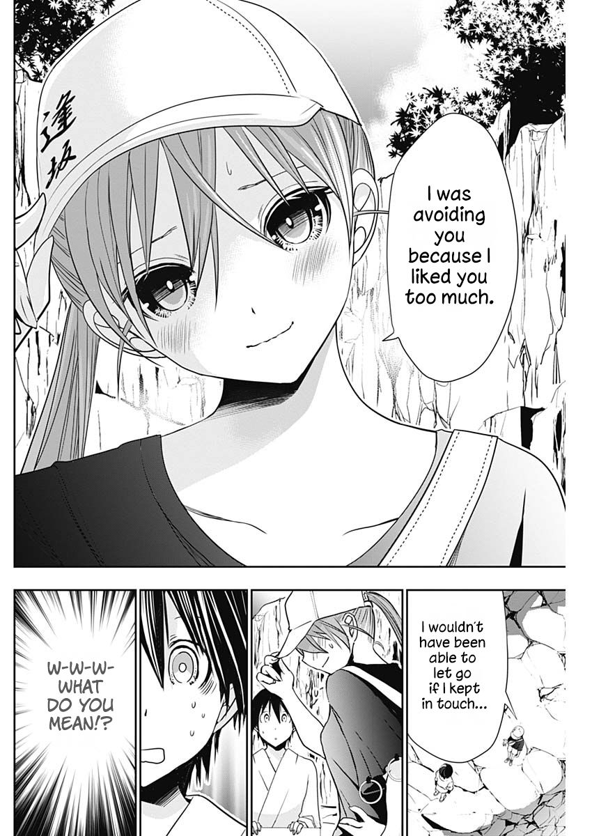 Page 7 of Chapter 342