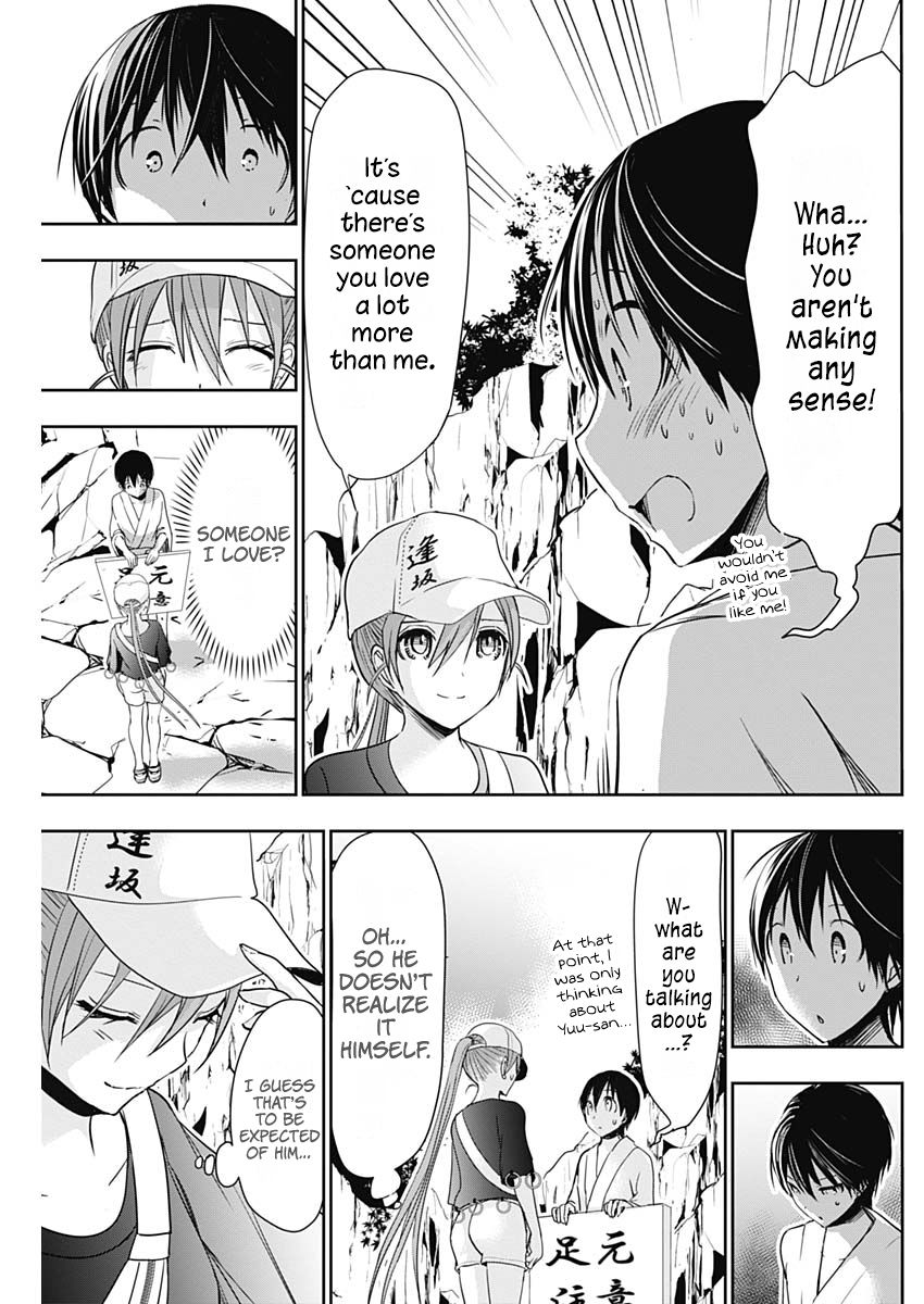 Page 8 of Chapter 342