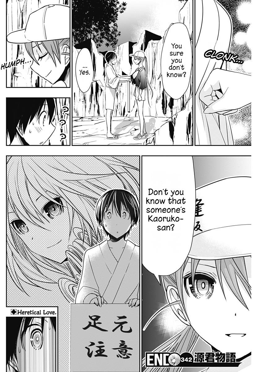 Page 9 of Chapter 342