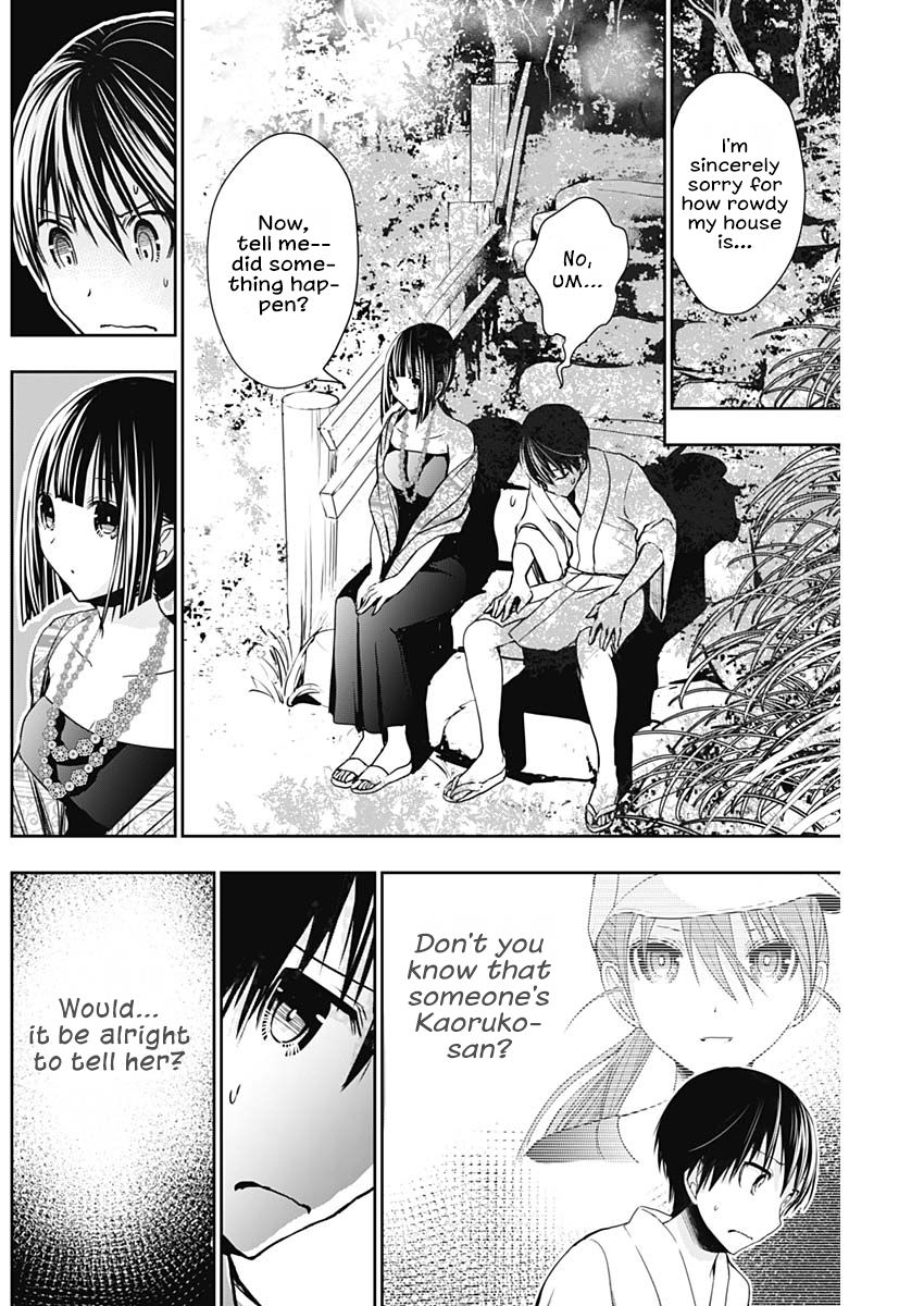 Page 5 of Chapter 343